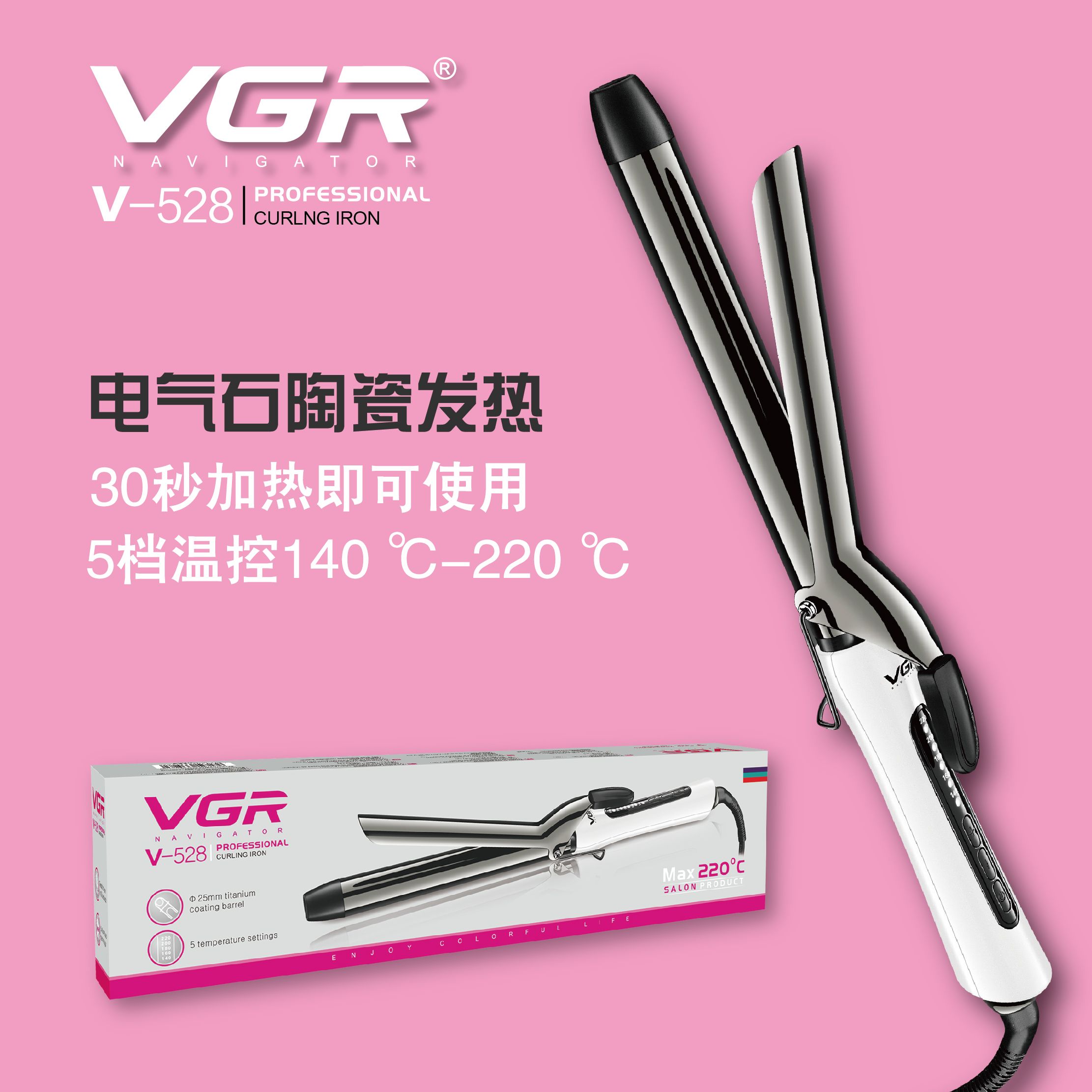 Cross-border e-commerce VGR528 Curling irons curling irons curling irons electric rods egg roll rods foreign trade thumbnail