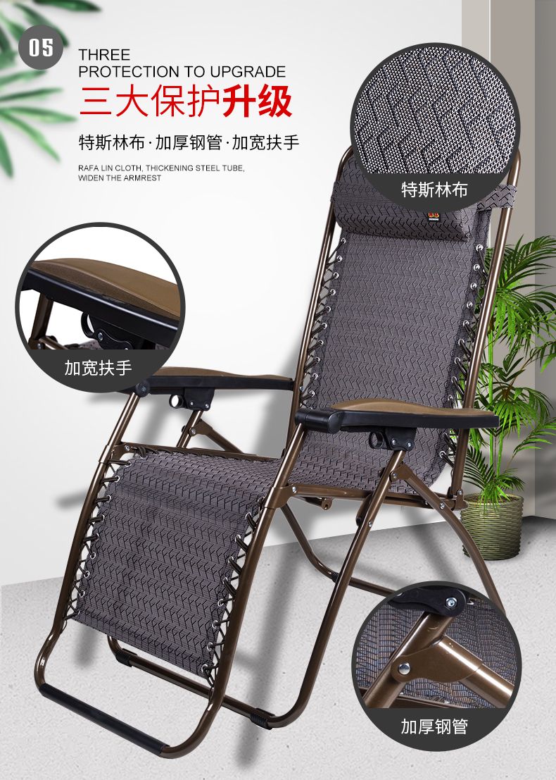 Lounge chair, round tube sleeping chair, folding bed for midday rest, folding chair, luxury lounge chair, beach chair, leisure chair, mat, lounge chair Application Scenario