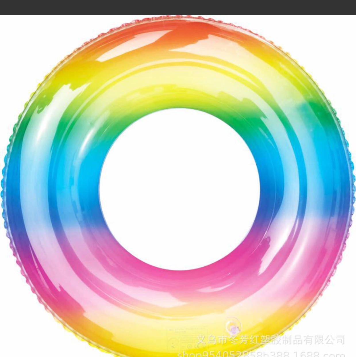 90焕彩圈繁星塑胶玩具儿童玩具均可使用1446-1