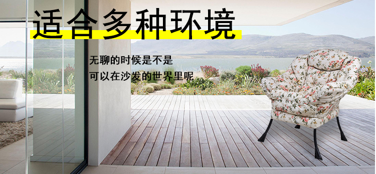 懒人沙发椅子简约躺椅客厅卧室小沙发宿舍单人沙发阳台懒人椅详情图1