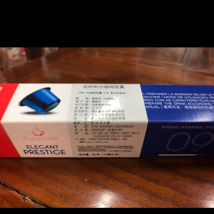 吉时利尔咖啡产品图