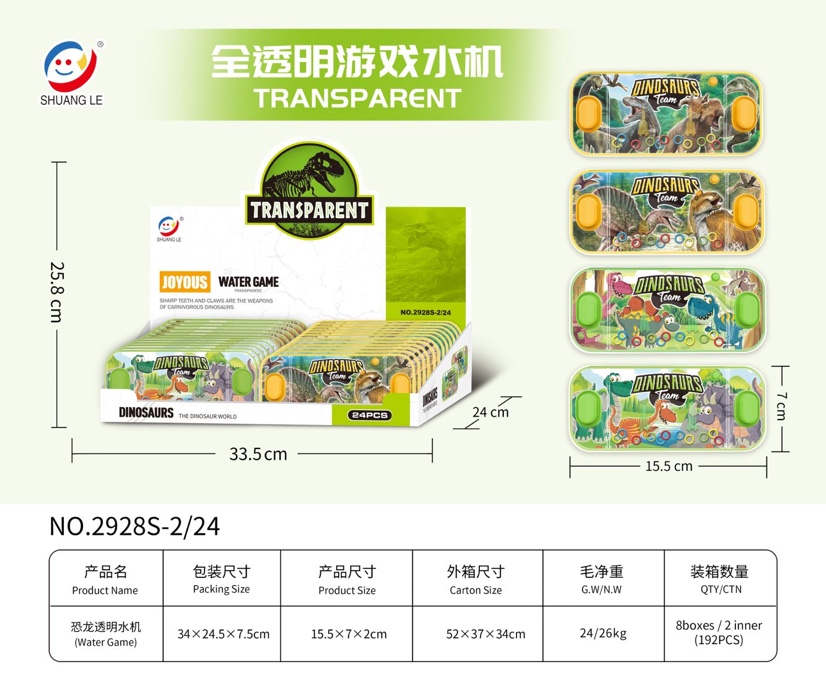 Dinosaur transparent water dispenser display box packaging 24 a box of mixed patterns