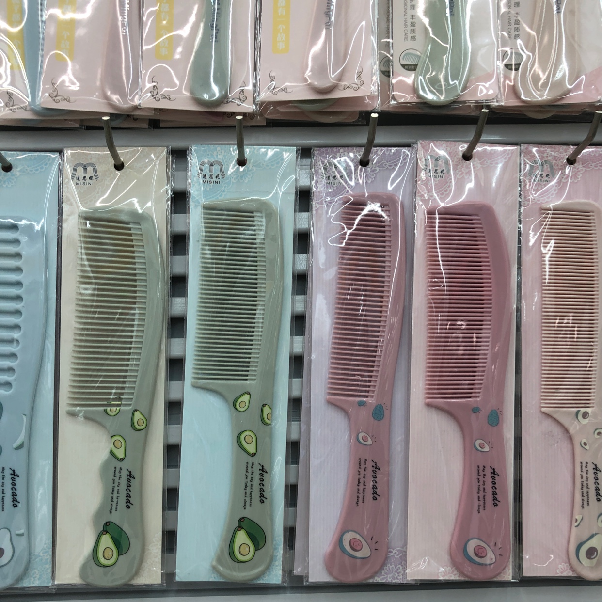 家用塑料梳子 学生宿舍用可爱牛油果塑料梳 耐热防静电细节图