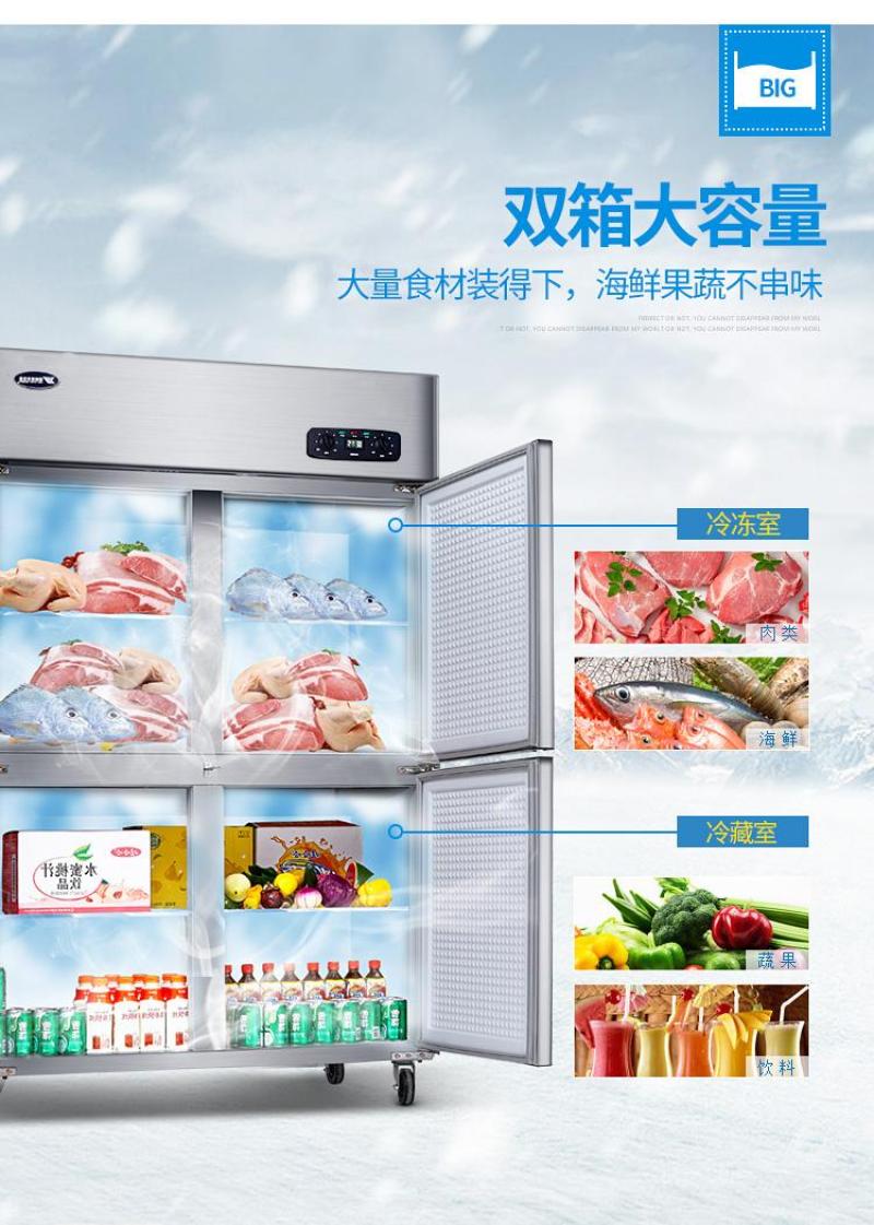 Yindu [Dual-Temperature Luxury Four-Door Freezer] / Four-door Dual-Machine Dual-Temperature Freezer/Four-door Freezer/Refrigerator detail image 4