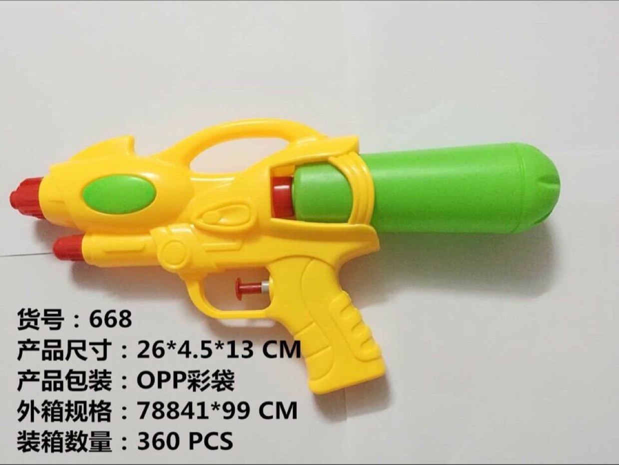 Pure yellow and green water lance thumbnail