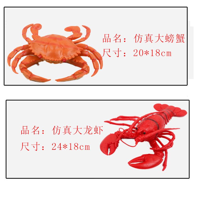 仿真大龙虾模型 仿真海洋动物模型软胶动物玩具塑胶大号龙虾软胶产品图