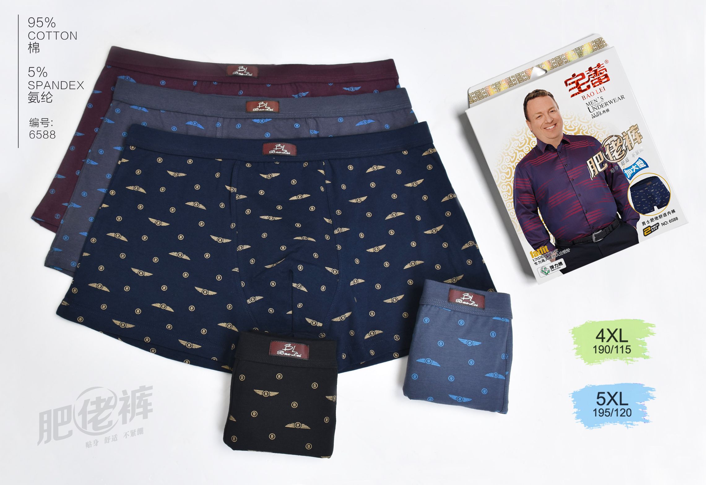 Why men also need to pay attention to the choice of underwear? Reveal the secret of health and comfort