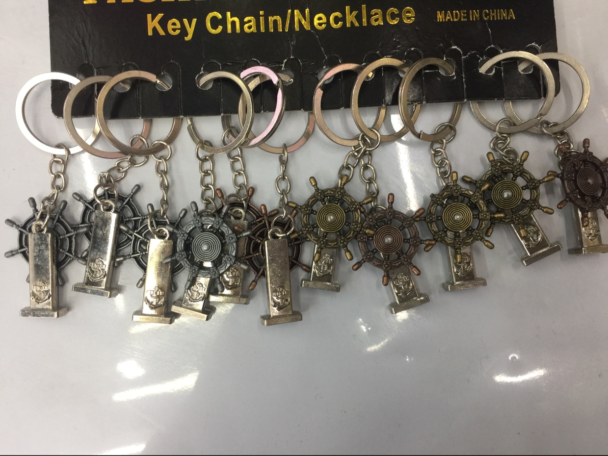 Windmill key chain thumbnail