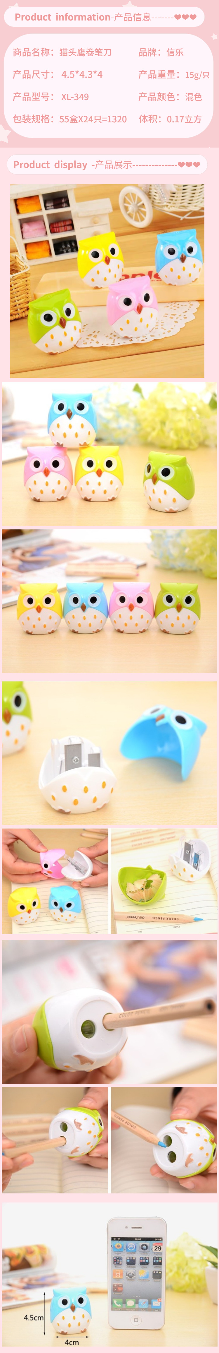 Xinle 349 Owl Double-Hole Pencil Sharpener Cartoon Student Pencil Sharpener Stationery and School Supplies Factory Direct Sales detail image 1