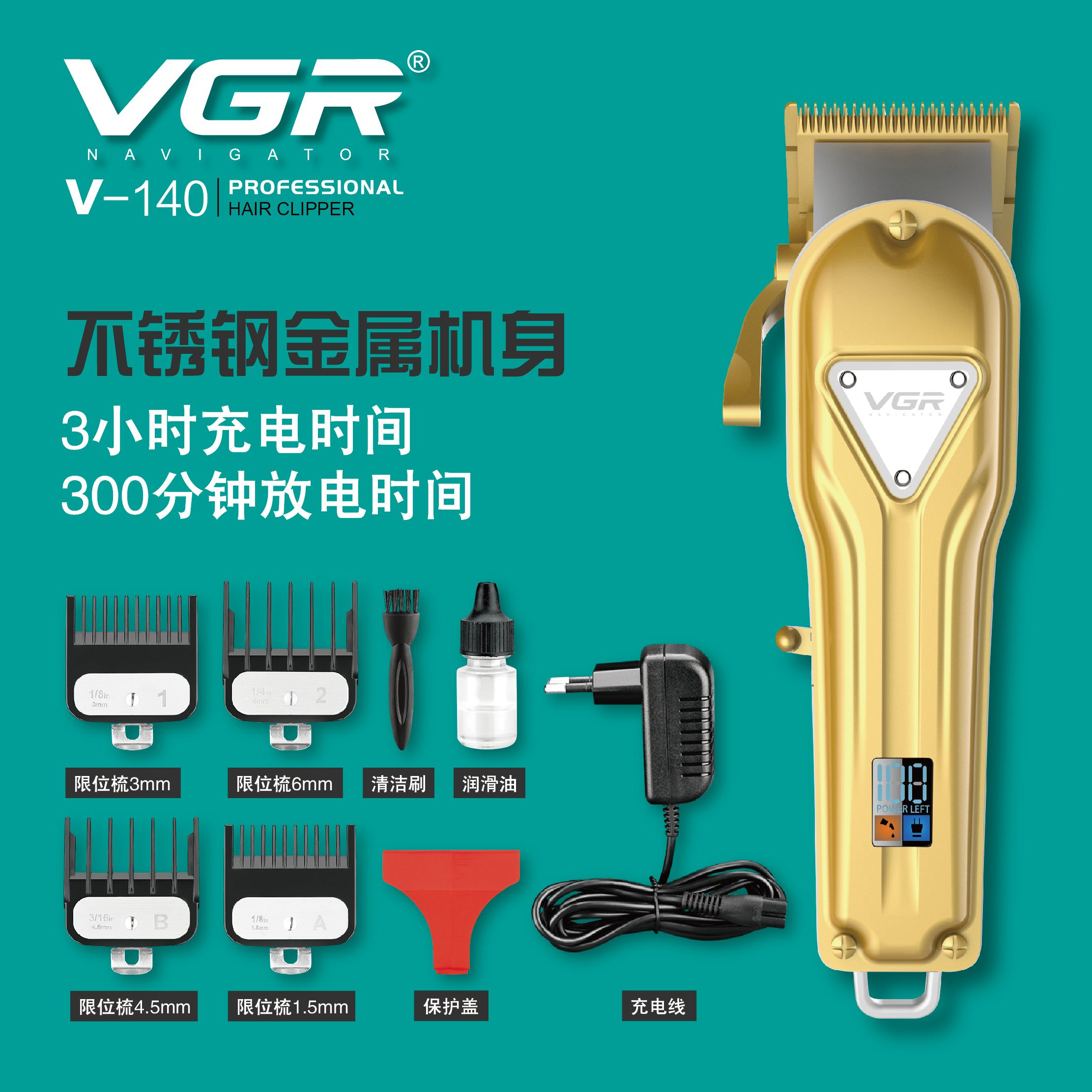 Cross-border e-commerce VGR140 charging clipper Hair clipper Hair clipper Foreign trade electric clipper thumbnail