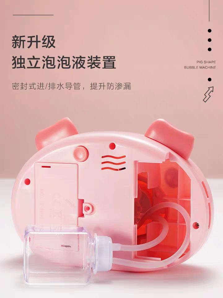 网红款萌趣猪泡泡相机  创意玩具细节图