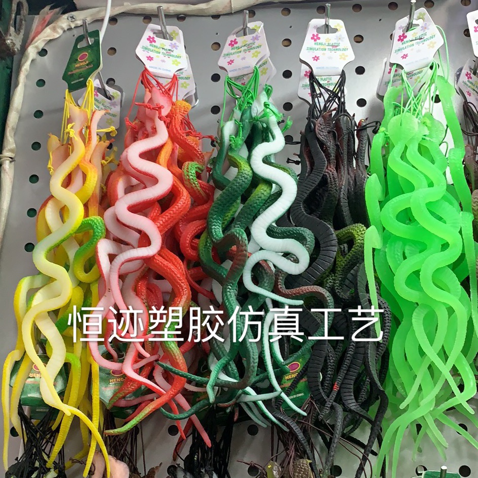 仿真软胶环保小蛇整蛊玩具