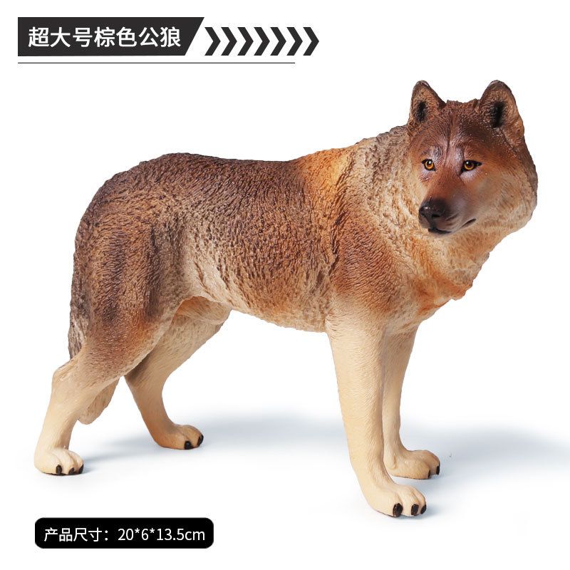 仿真模型玩具环保塑胶实心野生动物大小号狼狐狸车载装饰品摆件产品图