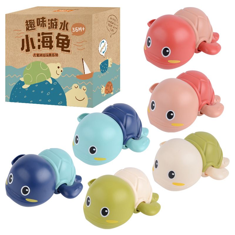 儿童宝宝洗澡戏水发条小玩具上劲上链上弦会游泳的小乌龟海龟便宜