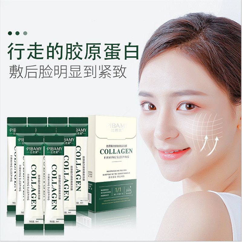 Bibarmei collagen tightens the good night frozen membrane moistens and tightens the tender muscles details Picture