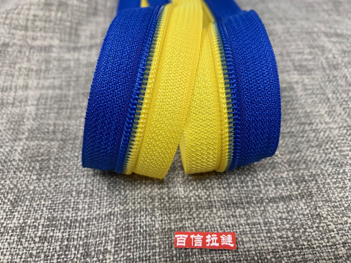 拉链头/尼龙拉链白底实物图