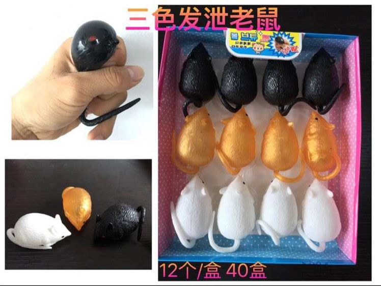 Golden eggs, tomatoes, mice