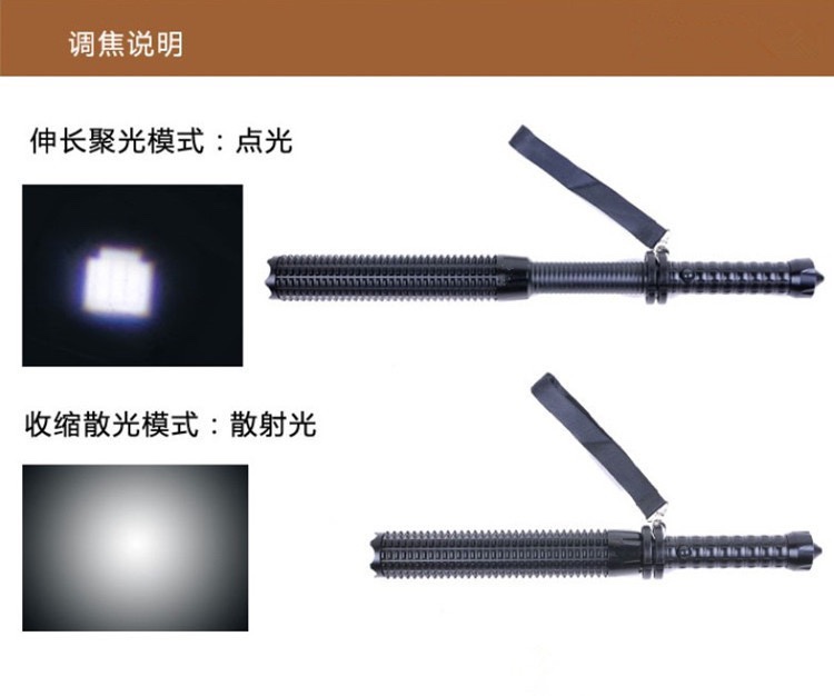 变焦强光手电筒 狼牙棒 厂家批发伸缩LED电筒 充电防水远射手电筒白底实物图