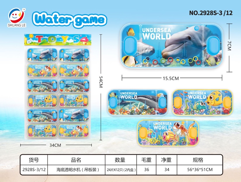 There are 12 transparent underwater water dispensers with one card pattern