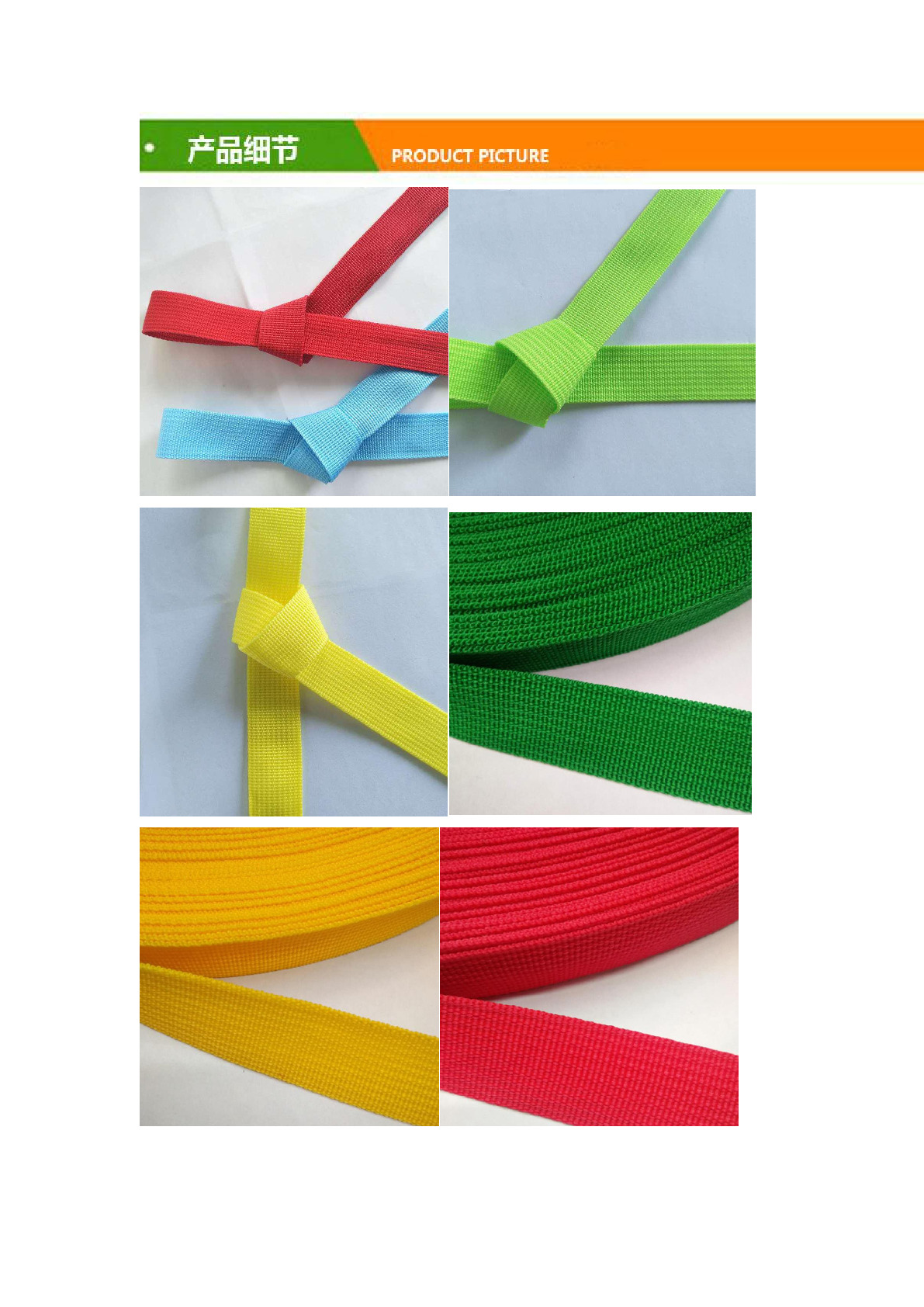 Factory direct sales of 2-5cm polypropylene 600d pit straps for backpacks, school bags and luggage, with woven straps in stock detail image 2