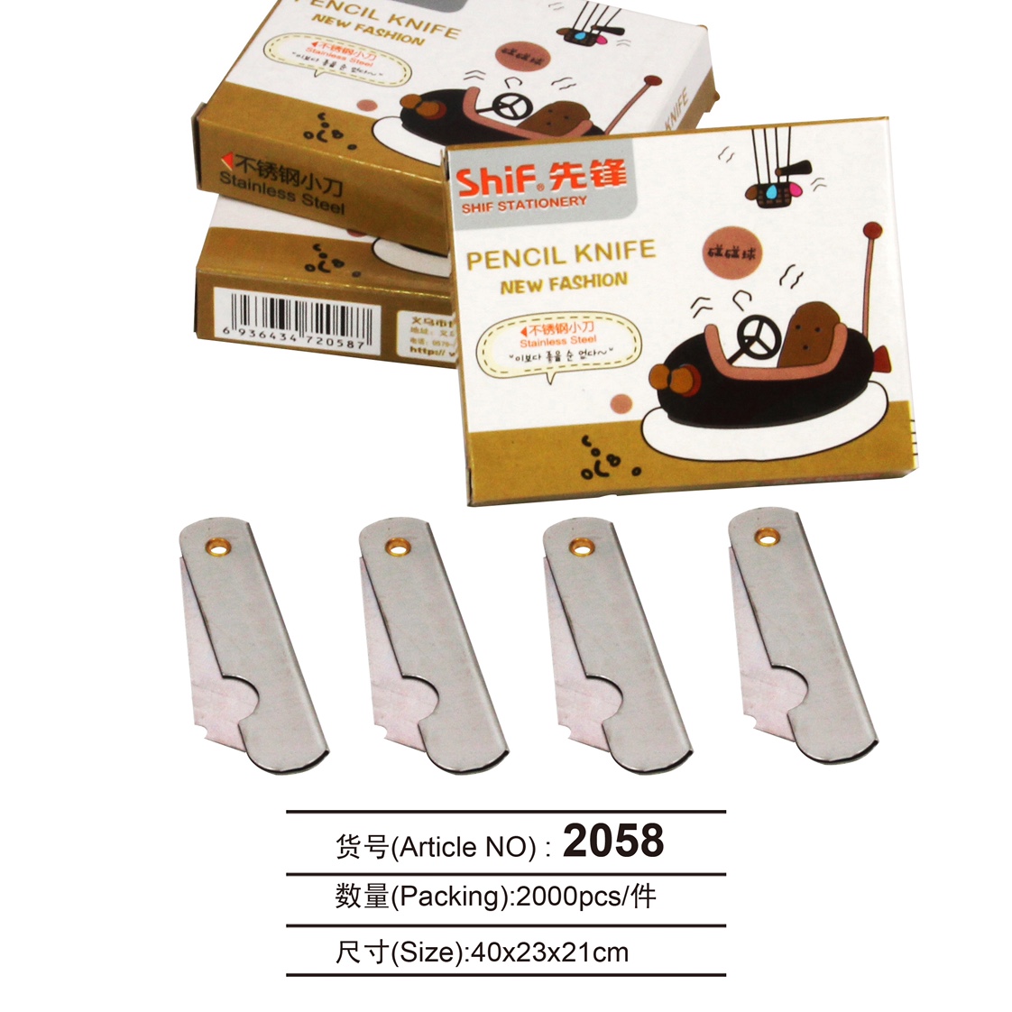 Pioneer Stationery describe pic - 4