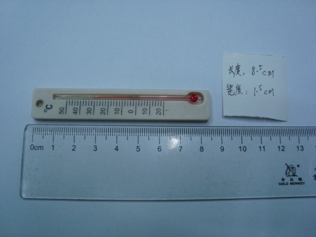 化学计量标准器具实物图