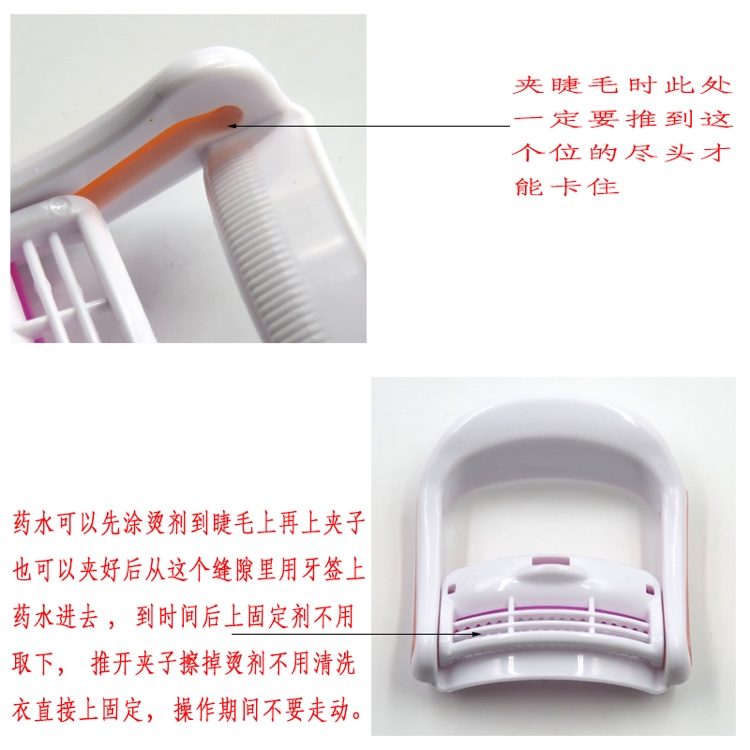 Korean eyelash curler, a special eyelash curler for beauty salons, is an auxiliary tool for eyelash curler and is exclusively for export Specification image