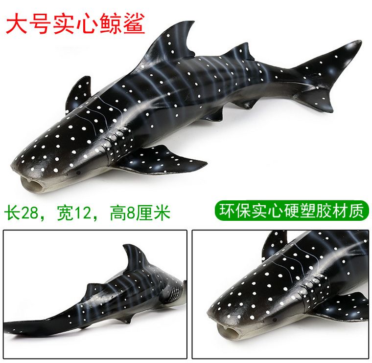 仿真模型玩具 蓝鲸抹香鲸逆戟虎鲸 白鲸鲸鲨灰鲸座头鲸独角鲸产品图