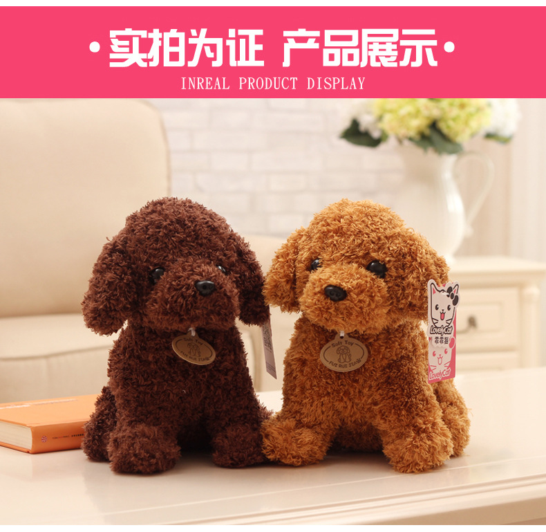 海藻绒小狗详情图2