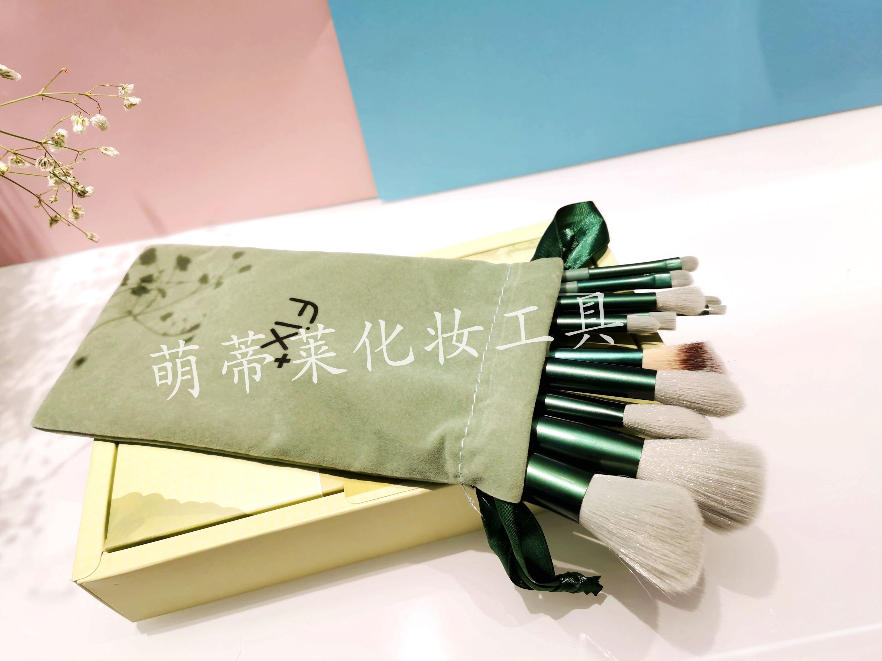 Xiaohongshu fix Sijiqing Makeup Brush Internet Celebrity Super Soft 13-tube Makeup Brush Set Application Scenario