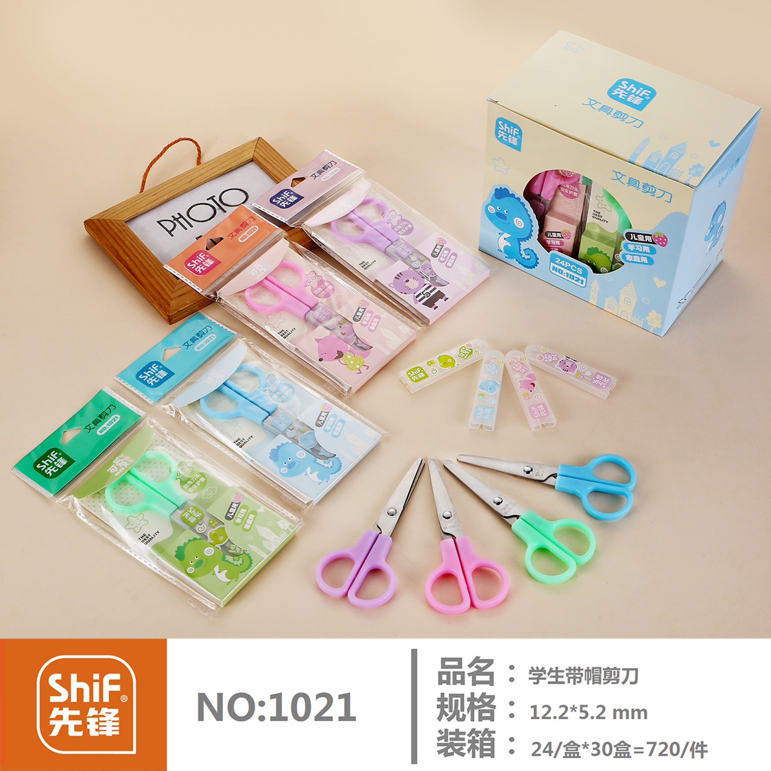 Pioneer Stationery describe pic - 1