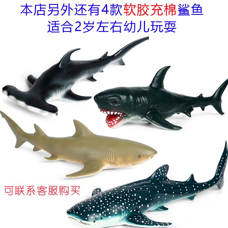 大白鲨鱼玩具巨齿鲨动物虎鲨巨口鲨仿真模型摆件玩偶详情图2