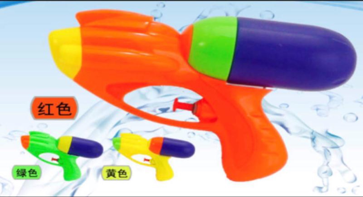 Multicolored water lance thumbnail