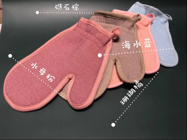 沐浴球、浴擦、浴刷、澡巾实物图