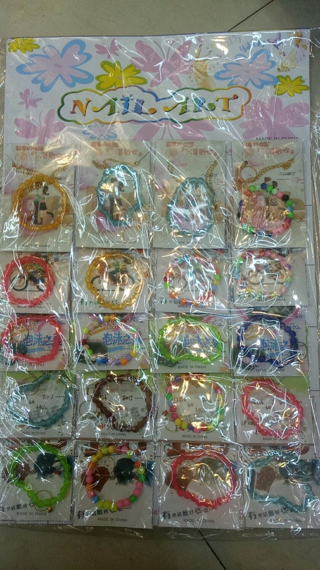 项链手链