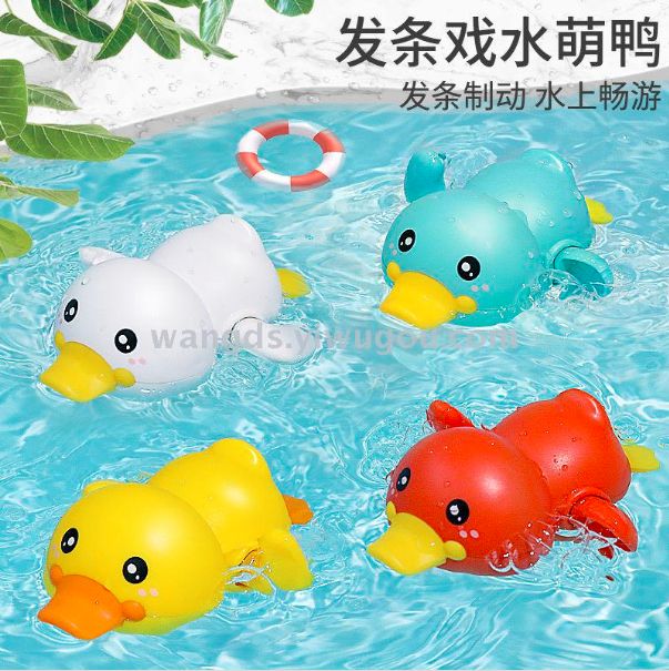 Baby bathing toys baby bathing toys baby bathing toys baby bathing toys baby bathing toys baby bathing can swim in the water baby ducks boys and girls douyin new style
