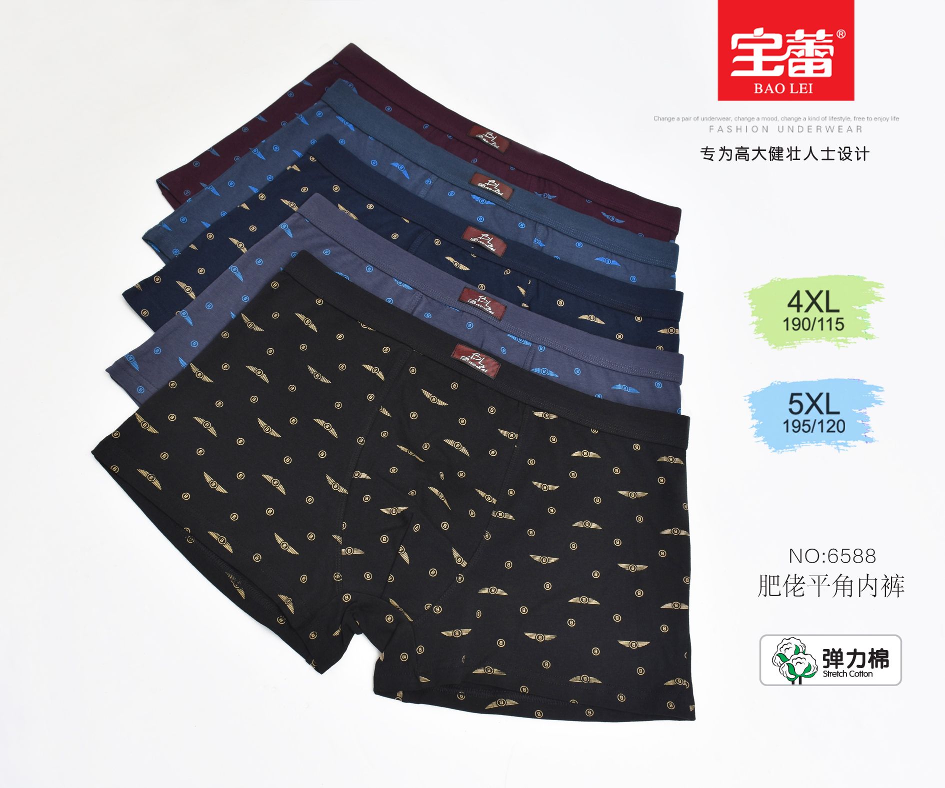 Details determine quality: all-round analysis from tailoring design to process