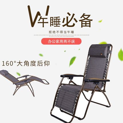 Lounge chair, round tube sleeping chair, folding bed for midday rest, folding chair, luxury lounge chair, beach chair, leisure chair, mat, lounge chair