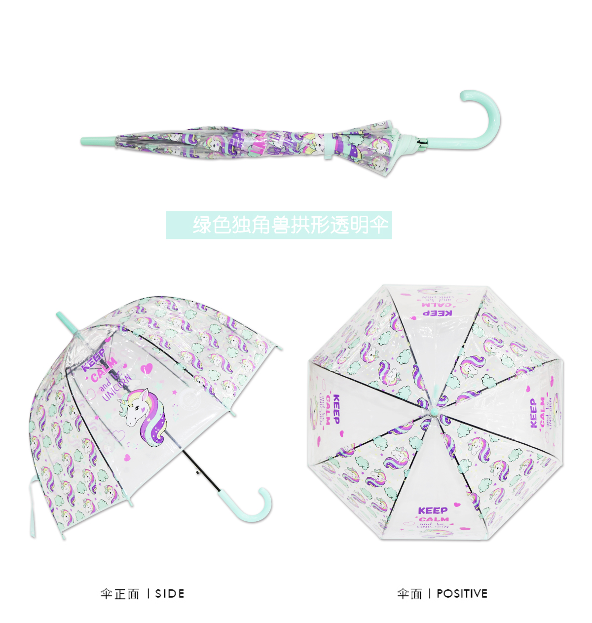 义乌好货雨伞RST713A独角兽雨伞长柄REALSTAR伞阿波罗拱形雨伞umbrella详情图10