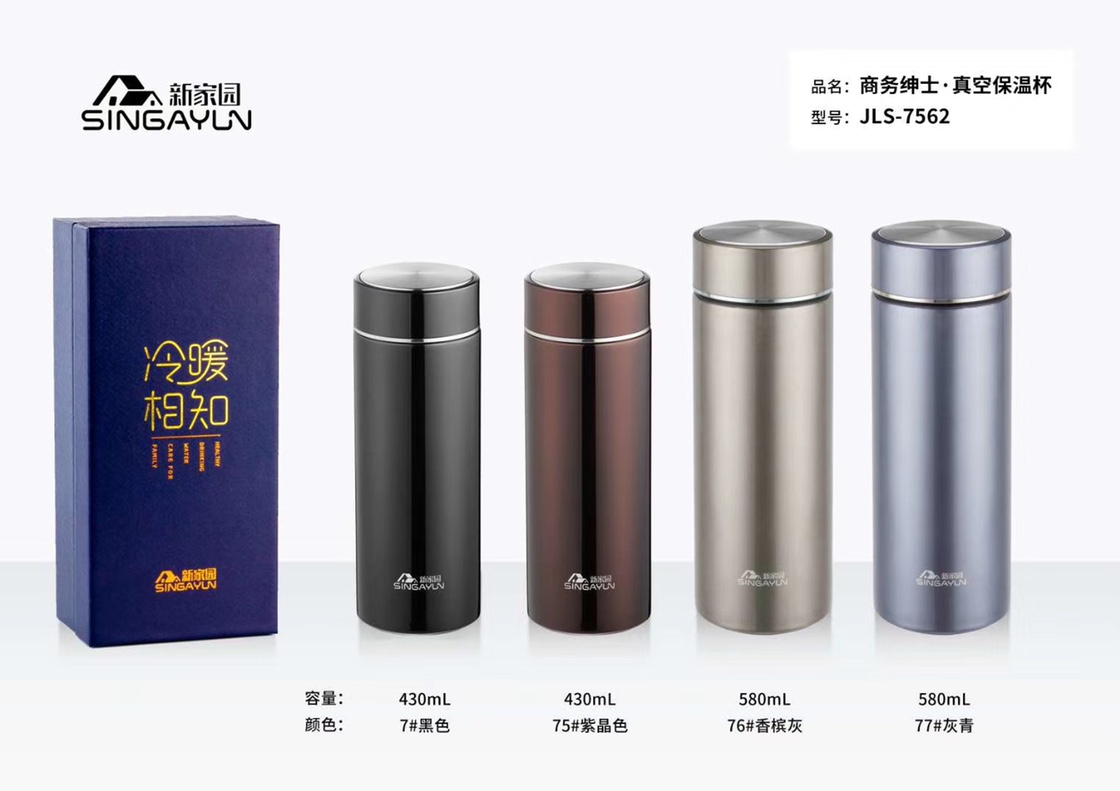 304 stainless steel insulated cup, in four colors, elegant and high-end