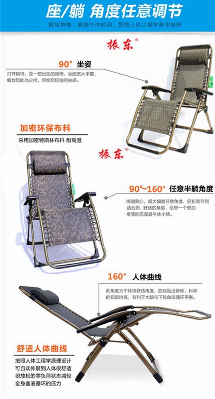 Lounge chair, square tube office lunch break folding chair, home beach leisure chair, reclining chair, luxury lounge chair, lounge chair detail image 7