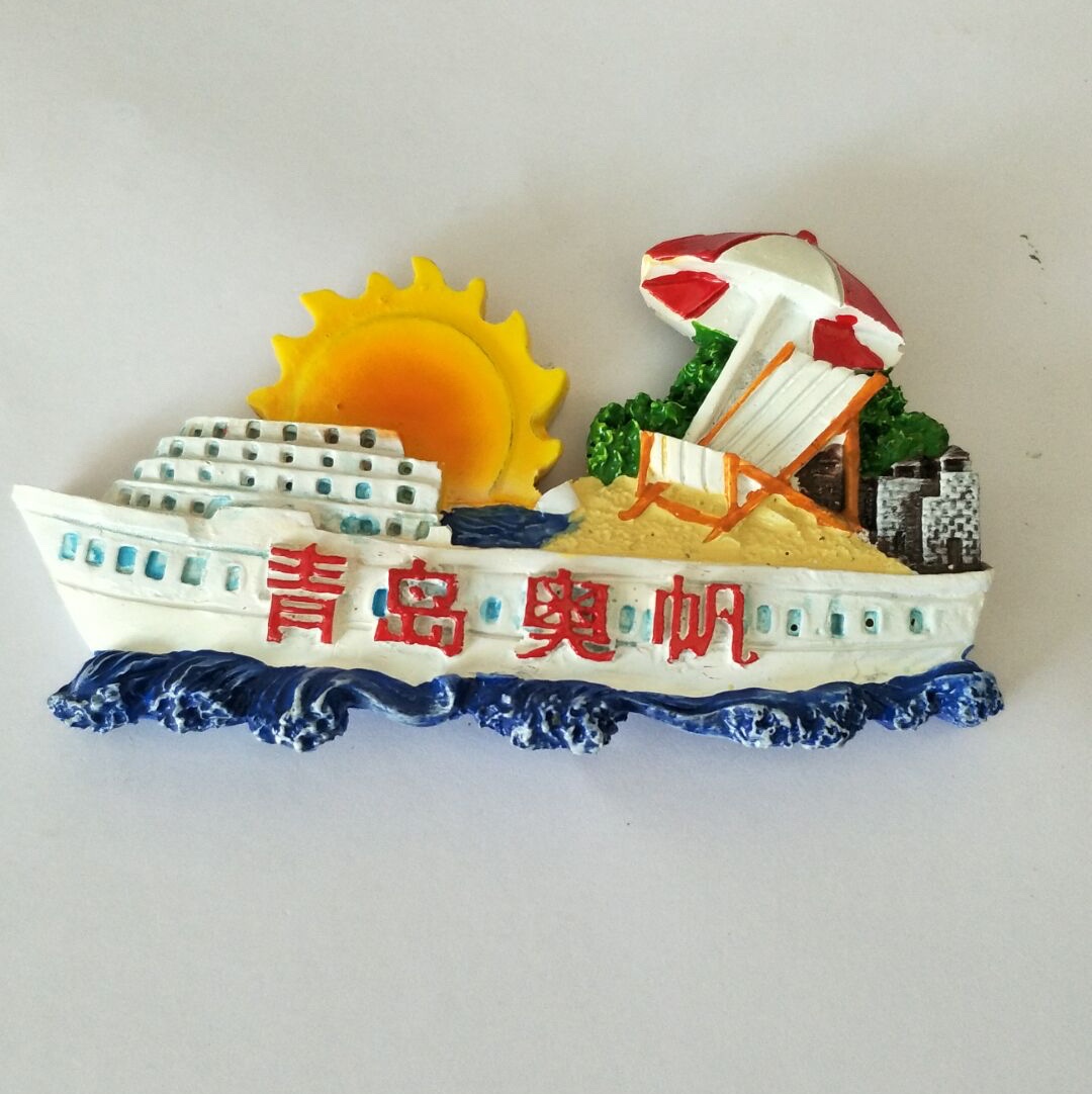 青岛旅游景点冰箱贴