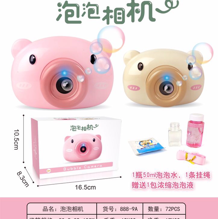 The pig camera thumbnail