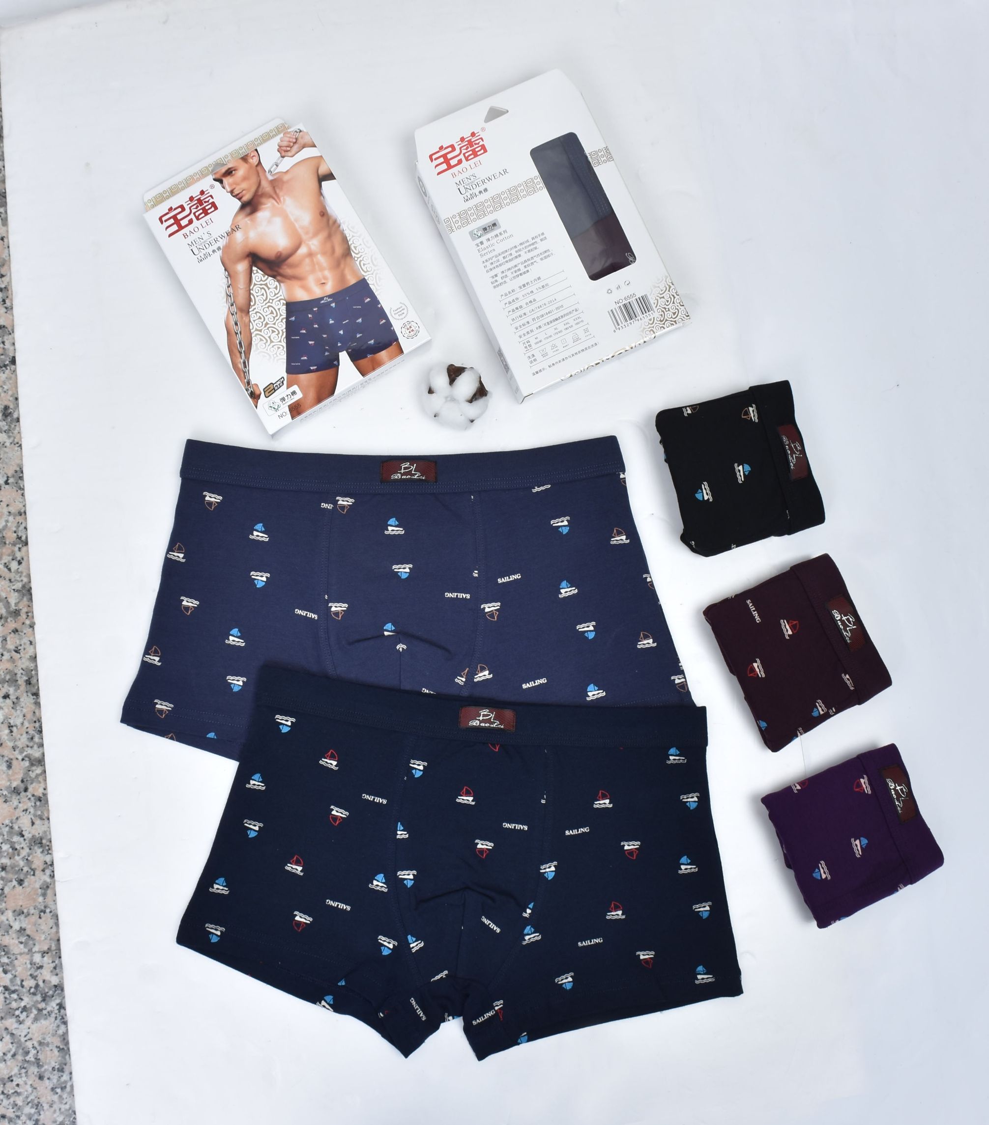 Bao Lei men's stretch cotton healthy and comfortable boxer briefs in 2 pairs 6555 full figure