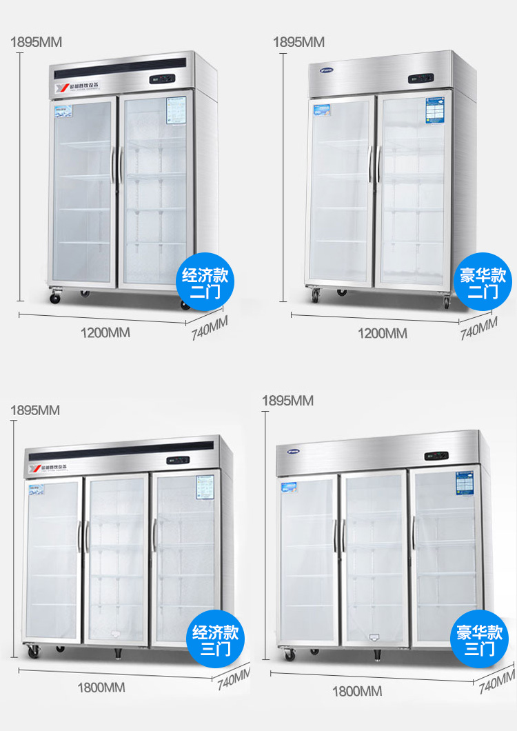 Yindu Large two-door glass commercial refrigerator display cabinet, cold storage cabinet, ordering cabinet, cake cabinet, fruit preservation cabinet detail image 13