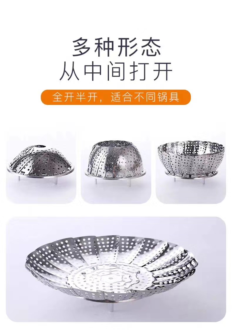 厂家直销不锈钢蒸笼盘可伸缩防烫蒸盘器家用多功能蒸菜盘蒸架大号详情图1