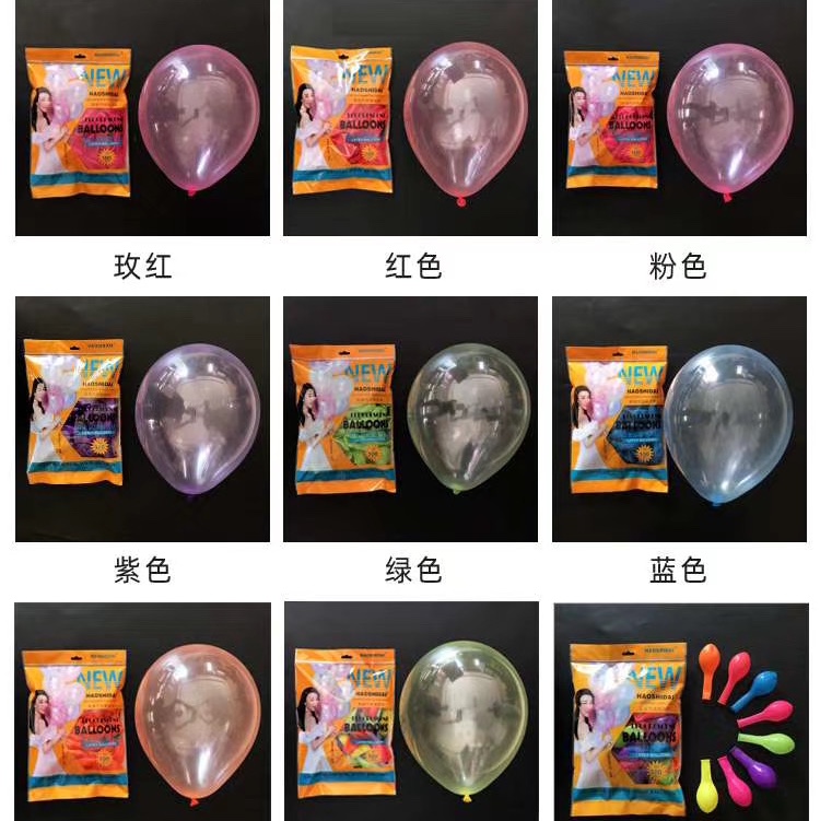 水晶果冻色爱气球圆形水晶色 批发飘空 气球详情图2