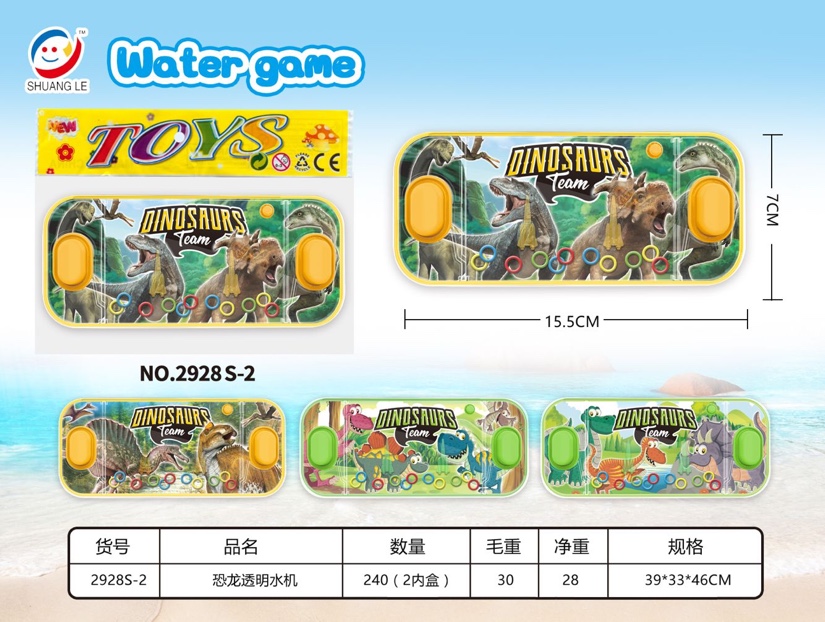 Dinosaur transparent water dispenser OPP packaging pattern mixed thumbnail