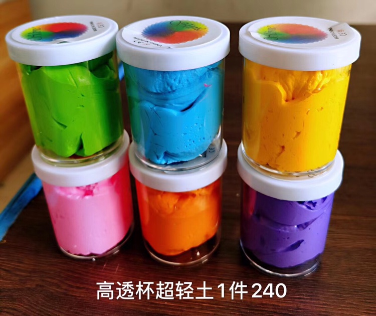 Street toys Children's educational toys DIY super light clay color clay silly putty thumbnail