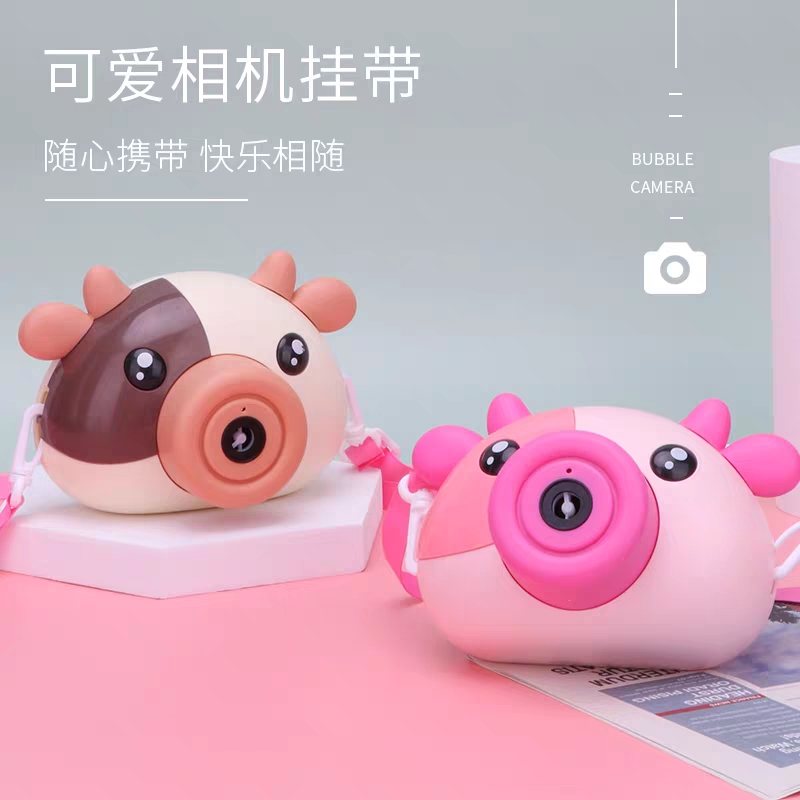 A cute and fun "cow bubble" camera creative toy that is popular among Internet celebrities Specification image
